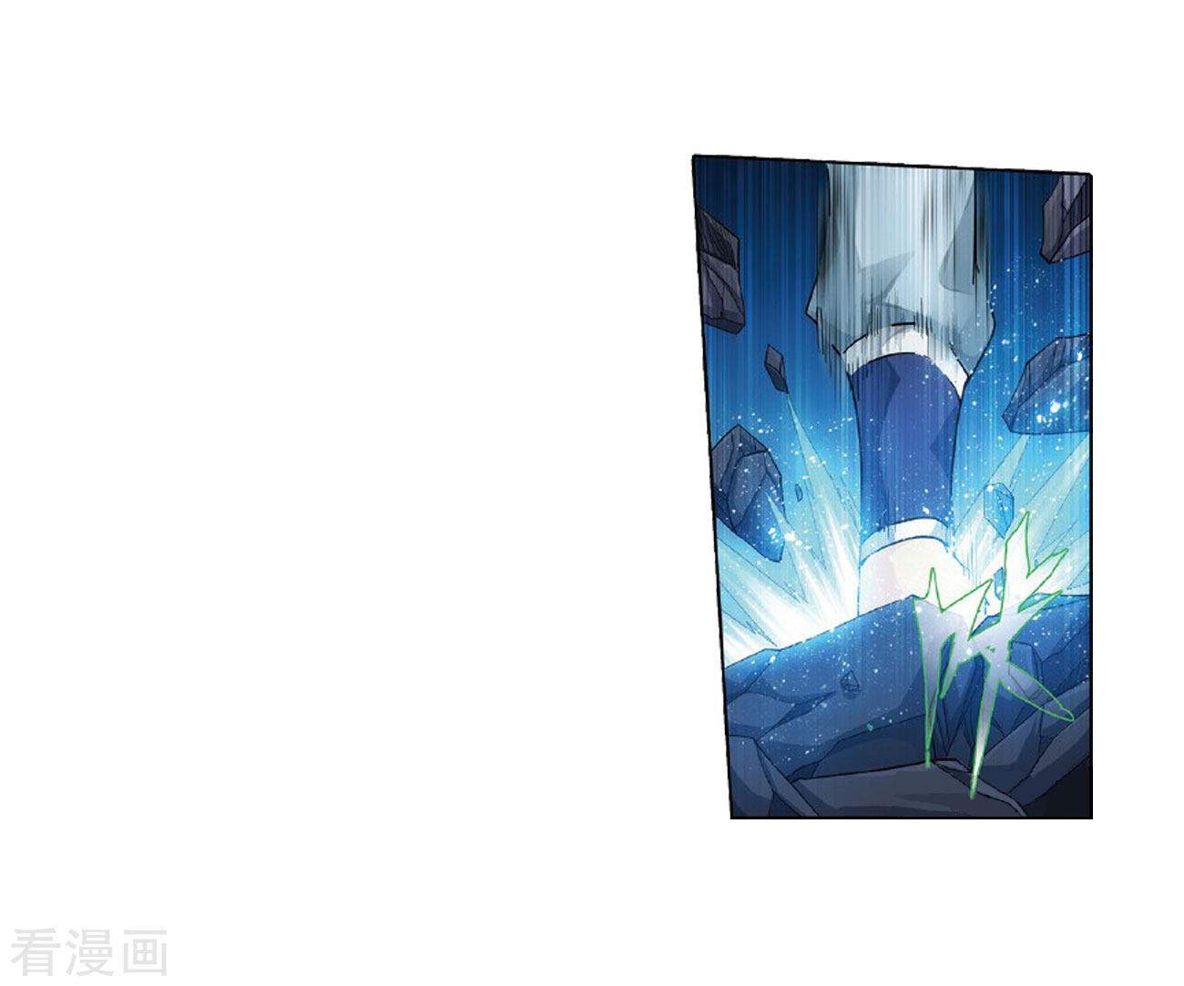 Battle Through the Heavens Chapter 264 halaman 43
